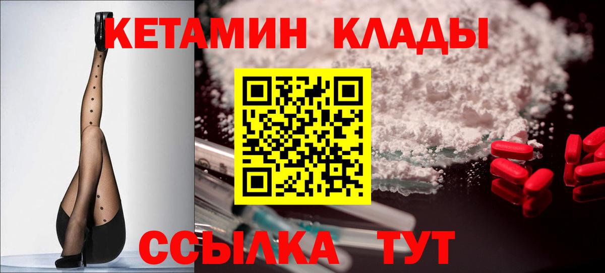Ярцево  NBOMe  Вход с VPN  Мефедрон кристаллы  ГАШ  МЕТАДОН  Каннабис  Гашиш  Бошки Шишки  КОКАИН 