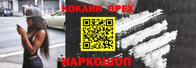 ECSTASY Кандалакша