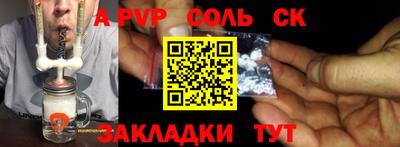 мефедрон Канаш
