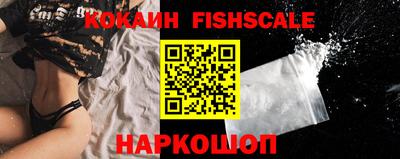 мефедрон Канаш