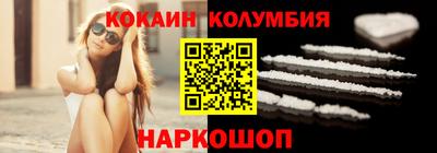 мефедрон Канаш