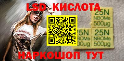 ECSTASY Кандалакша