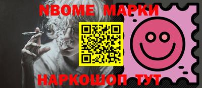 мефедрон Канаш