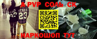 мефедрон Канаш
