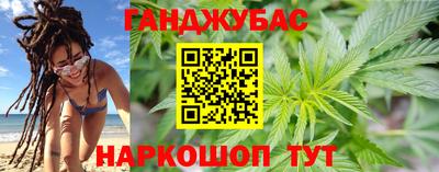 мефедрон Канаш
