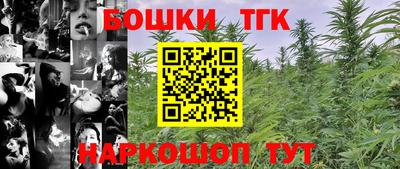 мефедрон Канаш