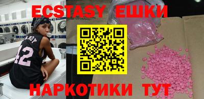 ECSTASY Кандалакша