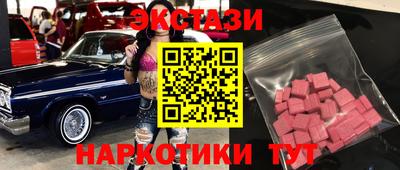 ECSTASY Кандалакша