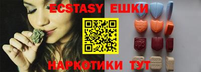 ECSTASY Кандалакша