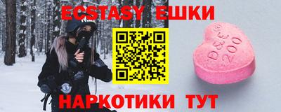 ECSTASY Кандалакша