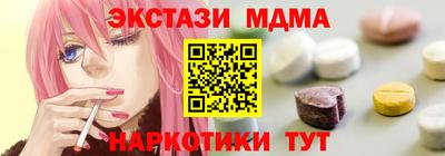 ALPHA PVP Камышлов