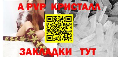 ALPHA PVP Камышлов