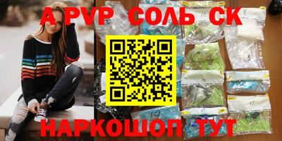 мефедрон Канаш