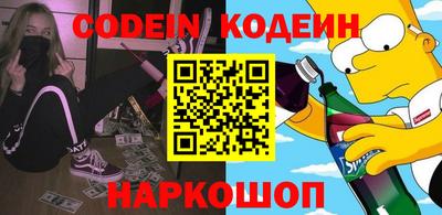 мефедрон Канаш
