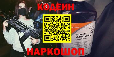 ALPHA PVP Камышлов
