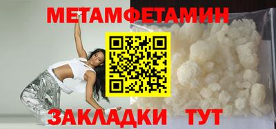 мефедрон Канаш