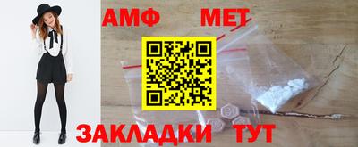 мефедрон Канаш