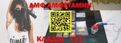 ALPHA PVP Камышлов