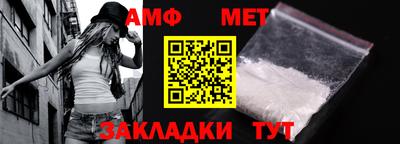ALPHA PVP Камышлов
