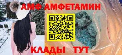 ALPHA PVP Камышлов