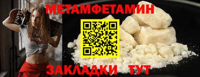 ALPHA PVP Камышлов