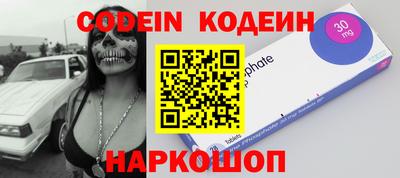 мефедрон Канаш