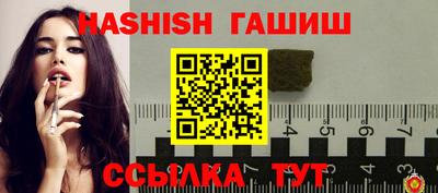 ALPHA PVP Камышлов