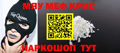 ALPHA PVP Камышлов
