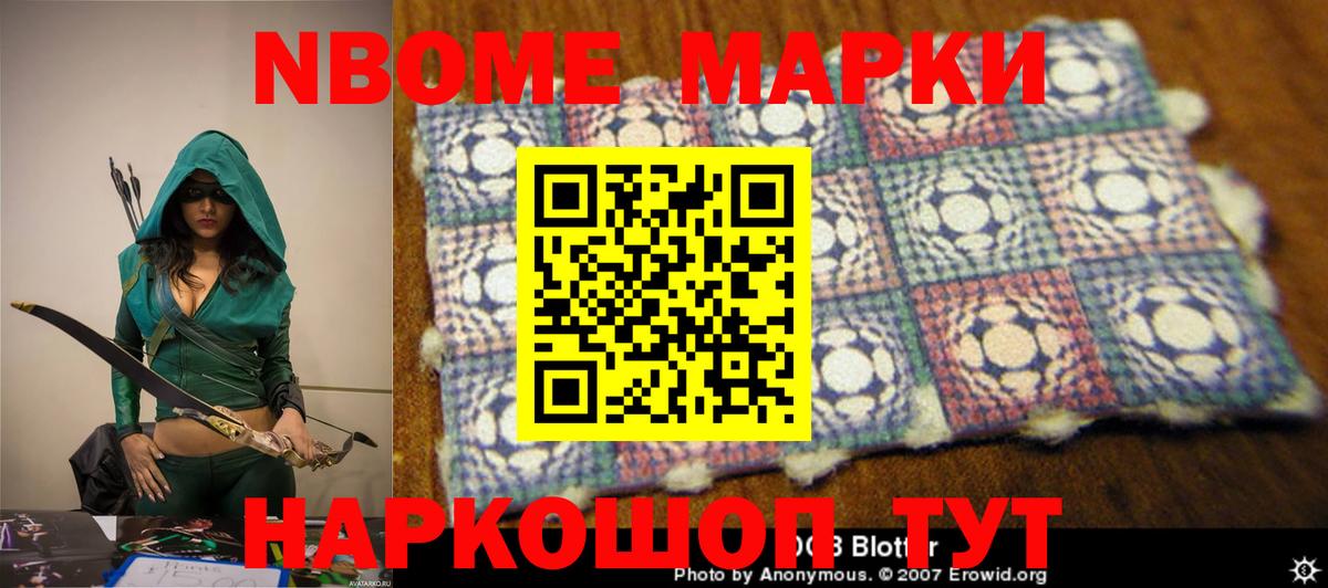 Лсд 25 экстази кислота  Лсд 25 экстази кислота  Ярцево  Вход с VPN 