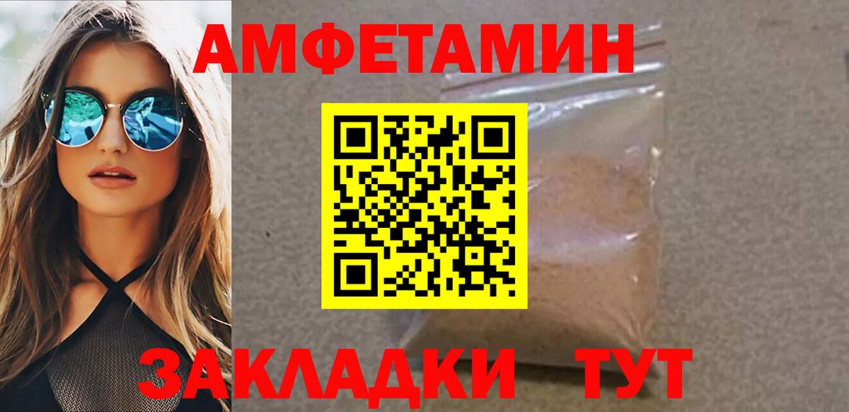 МЕТАМФЕТАМИН кристалл  Вход с VPN  Ярцево  МЕТАМФЕТАМИН кристалл 